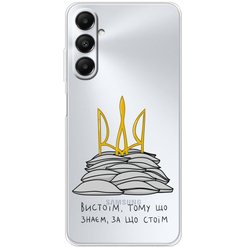 Прозрачный чехол BoxFace Samsung Galaxy A05s (A057) Вистоїм тому що знаєм