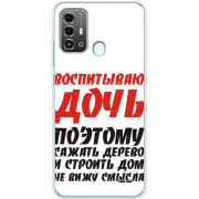 Чехол BoxFace ZTE Blade A53 Pro 