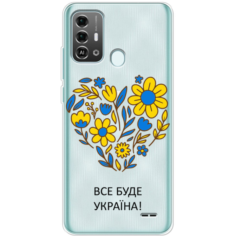 Прозрачный чехол BoxFace ZTE Blade A53 Pro Все буде Україна