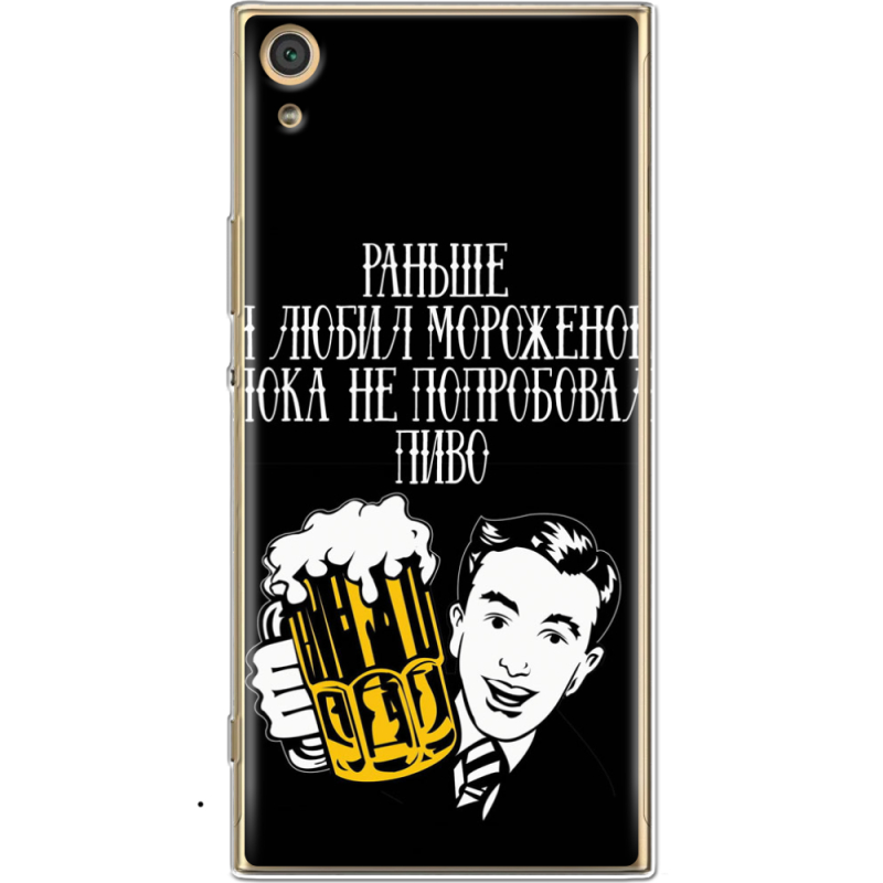 Чехол Uprint Sony Xperia XA1 Ultra Dual G3212 