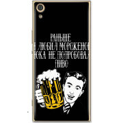 Чехол Uprint Sony Xperia XA1 Ultra Dual G3212 