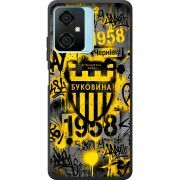 Черный чехол BoxFace Blackview Oscal C70 