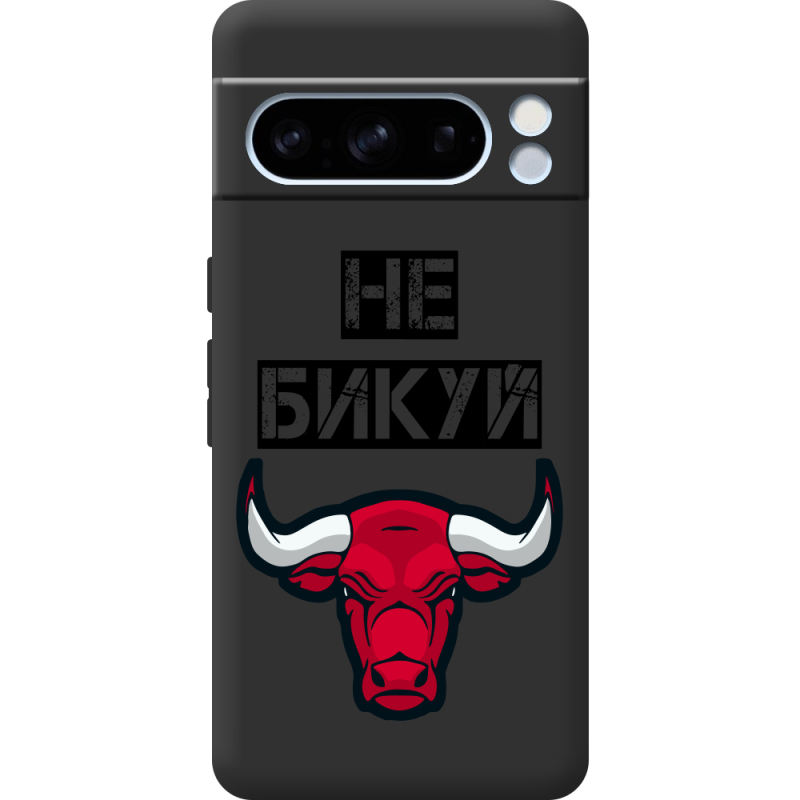 Черный чехол BoxFace Google Pixel 8 Pro Не Бикуй