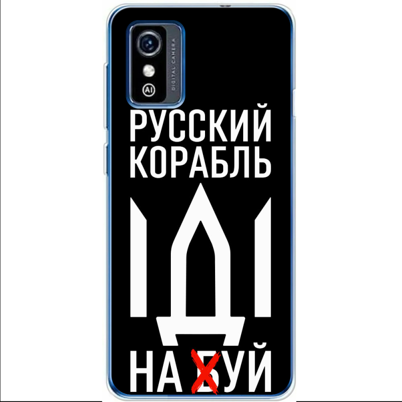 Чехол BoxFace ZTE Blade L9 Русский корабль иди на буй