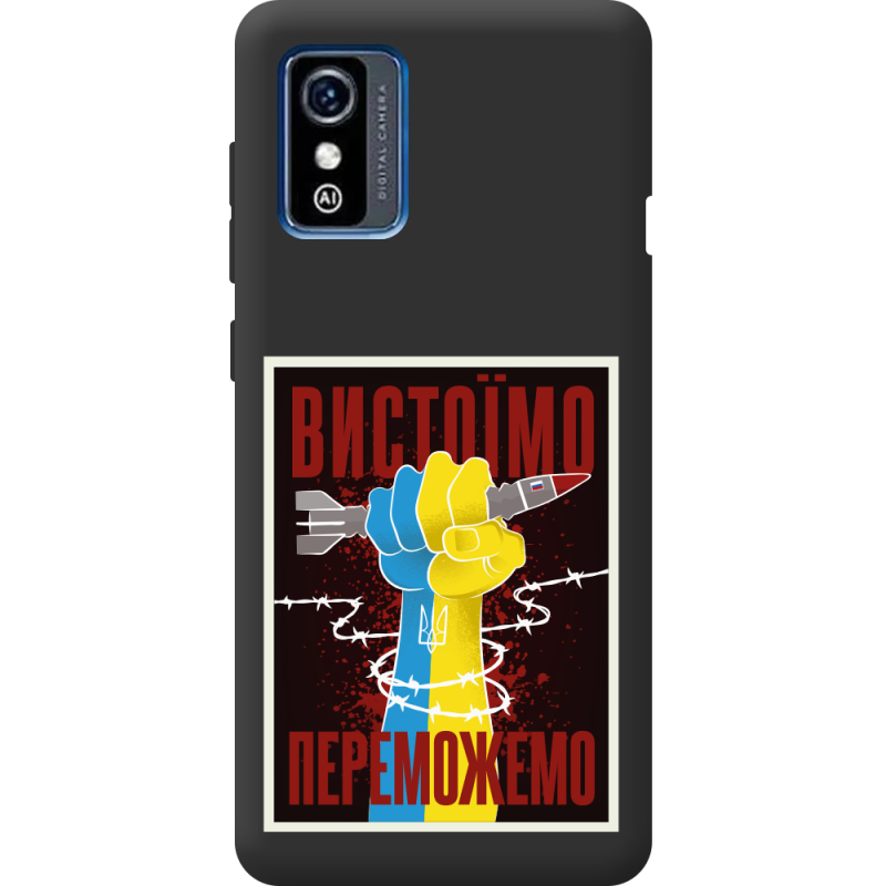 Черный чехол BoxFace ZTE Blade L9 Вистоїмо Переможемо