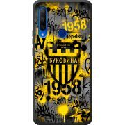 Черный чехол Uprint Honor 9x 