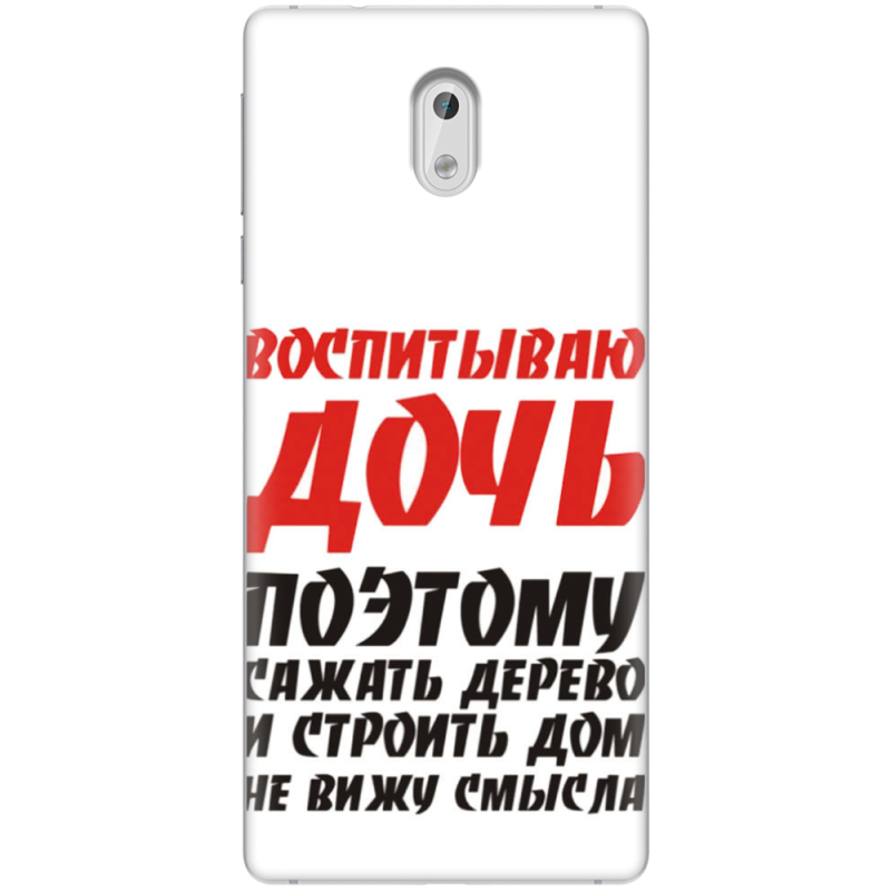 Чехол Uprint Nokia 3 