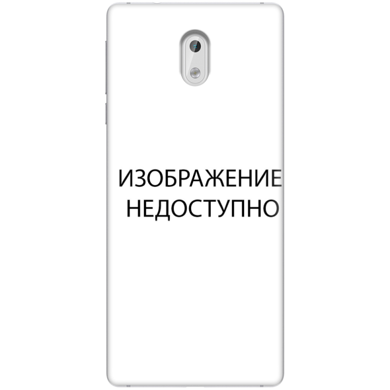 Чехол Uprint Nokia 3 