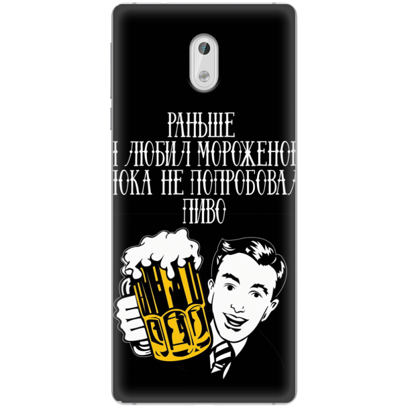 Чехол Uprint Nokia 3 