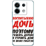 Чехол BoxFace Xiaomi Redmi Note 13 Pro 5G 