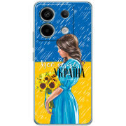 Чехол BoxFace Xiaomi Redmi Note 13 Pro 5G Україна дівчина з букетом