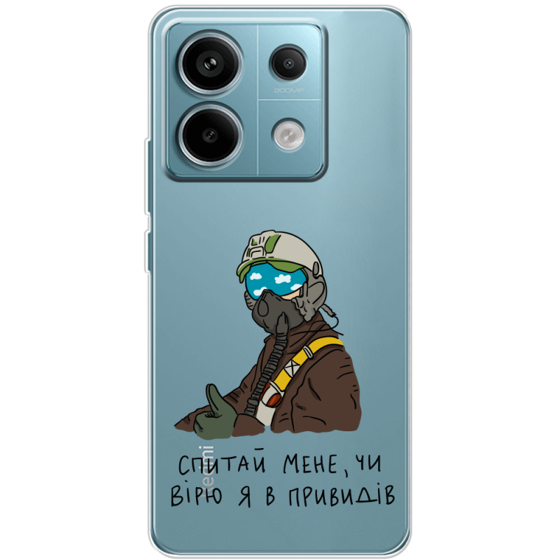 Прозрачный чехол BoxFace Xiaomi Redmi Note 13 Pro 5G Привид Києва