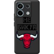 Черный чехол BoxFace Xiaomi Redmi Note 13 Pro 5G Не Бикуй