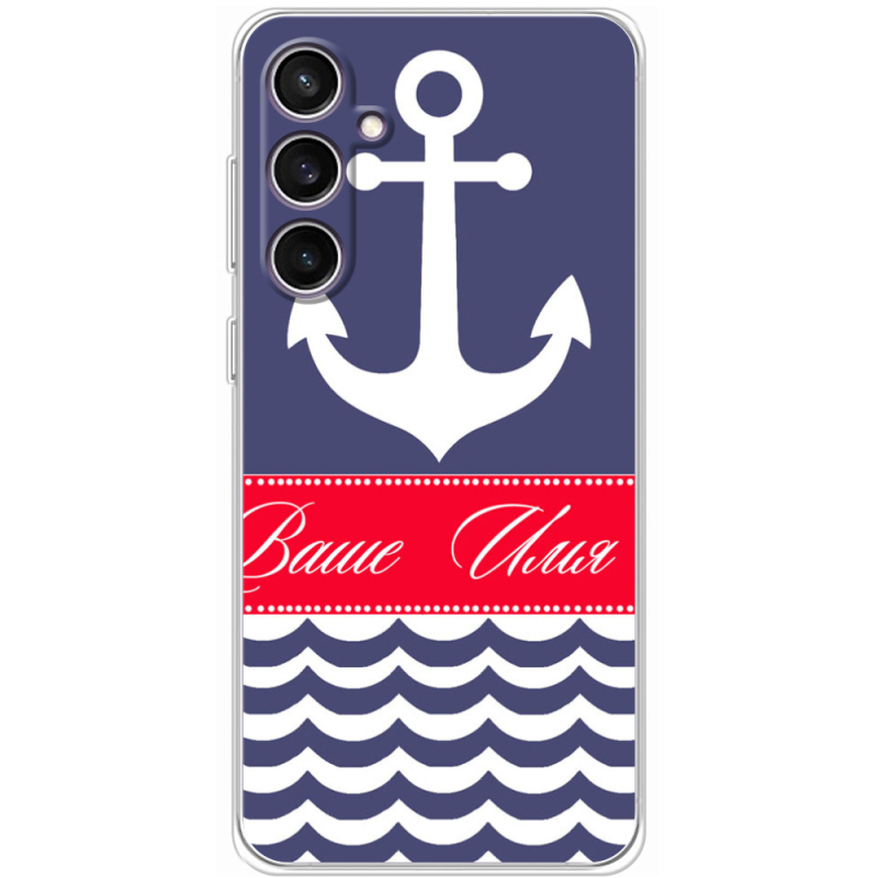 Чехол BoxFace Samsung Galaxy S23 FE (S711) Именной Ocean
