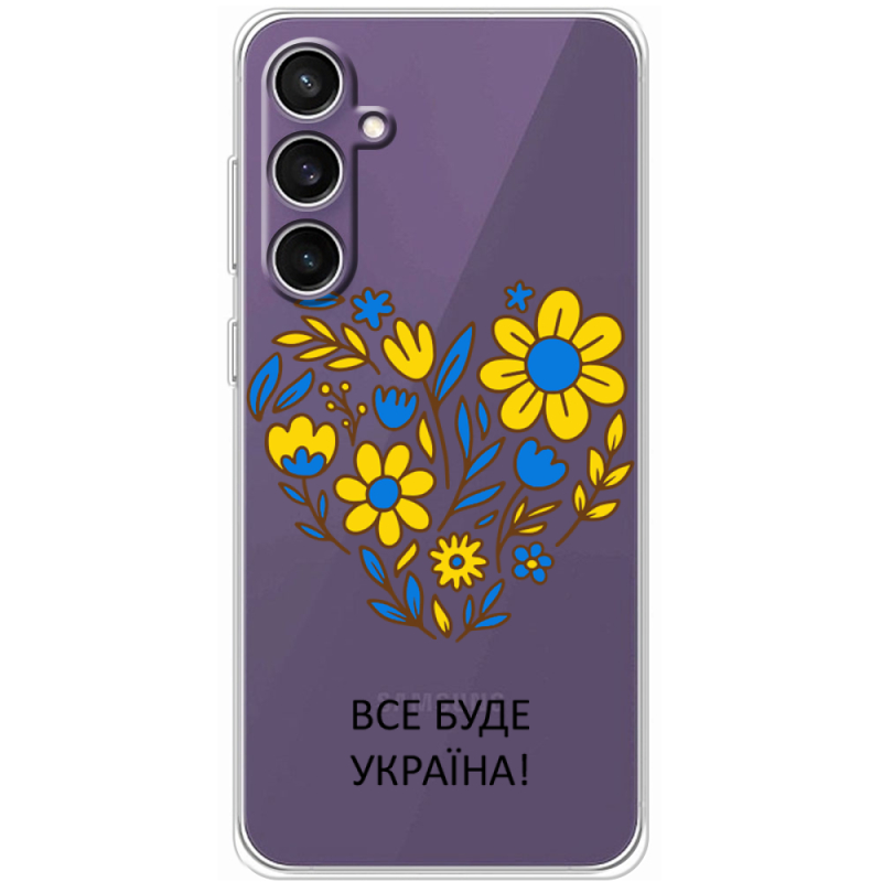 Прозрачный чехол BoxFace Samsung Galaxy S23 FE (S711) Все буде Україна