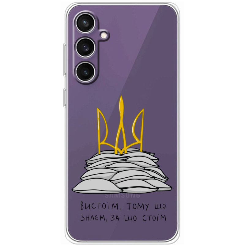 Прозрачный чехол BoxFace Samsung Galaxy S23 FE (S711) Вистоїм тому що знаєм