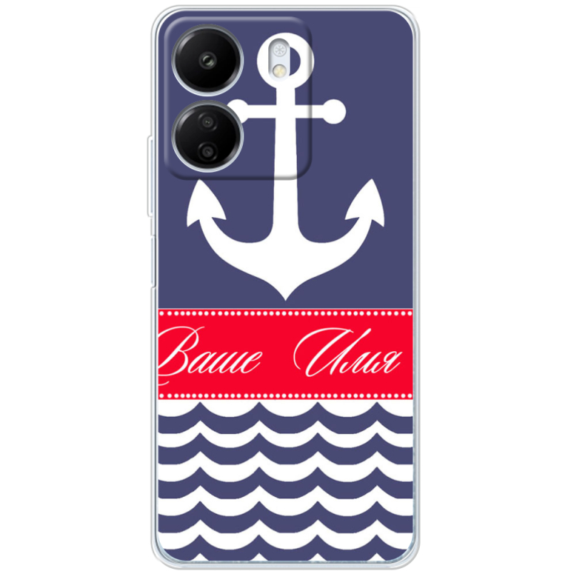 Чехол BoxFace Xiaomi Redmi 13C Именной Ocean