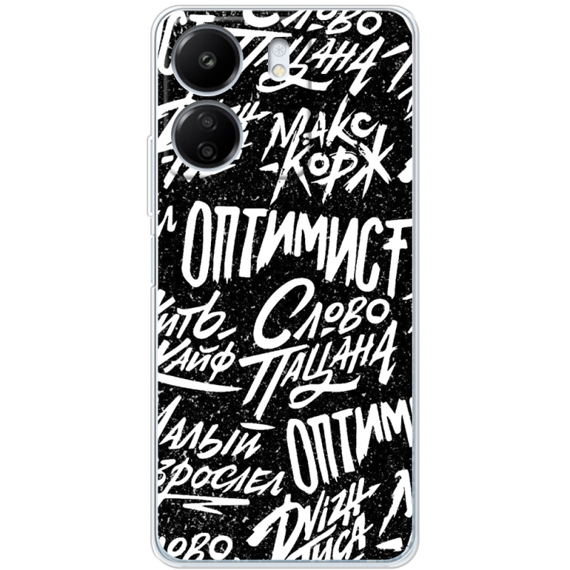 Чехол BoxFace Xiaomi Redmi 13C Оптимист