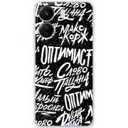 Чехол BoxFace Xiaomi Redmi 13C Оптимист