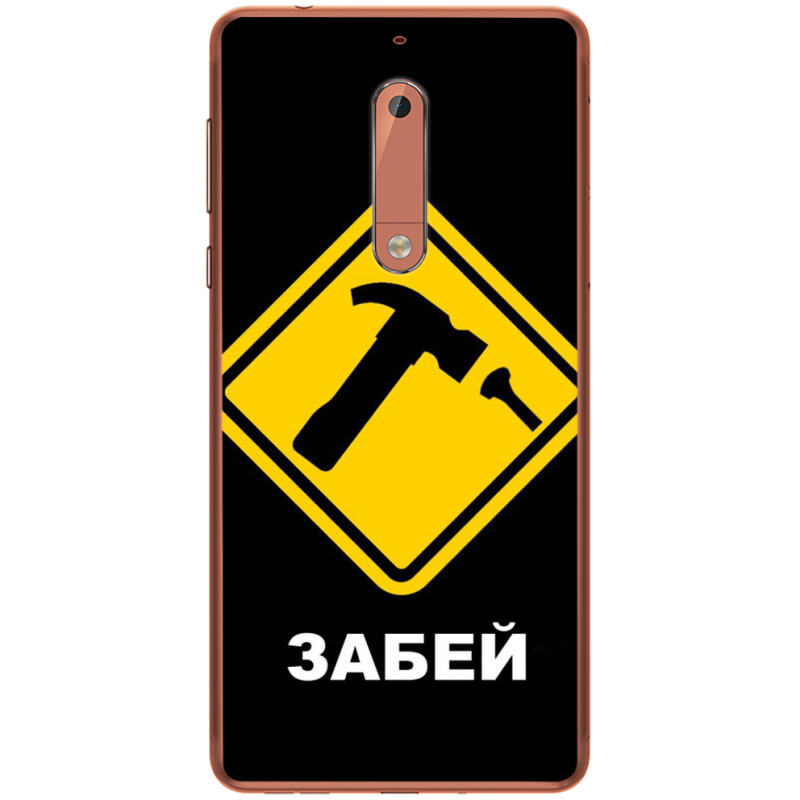 Чехол Uprint Nokia 5 