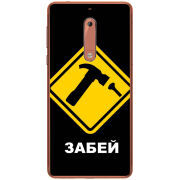 Чехол Uprint Nokia 5 