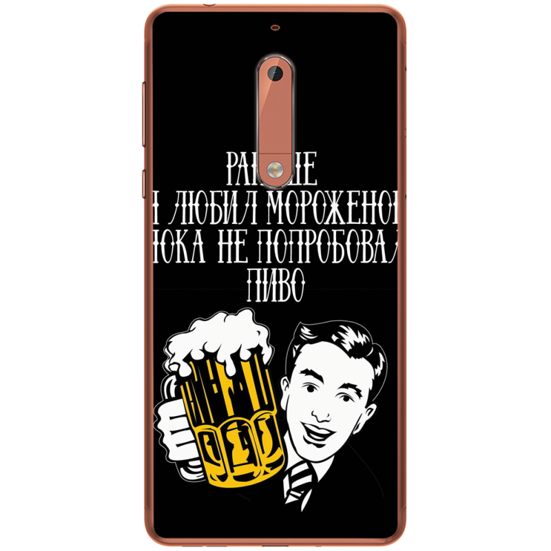 Чехол Uprint Nokia 5 
