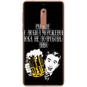 Чехол Uprint Nokia 5 