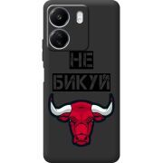 Черный чехол BoxFace Xiaomi Redmi 13C Не Бикуй