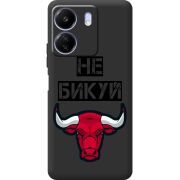 Черный чехол BoxFace Poco C65 Не Бикуй