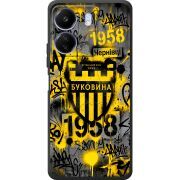 Черный чехол BoxFace Poco C65 