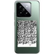 Прозрачный чехол BoxFace Xiaomi 14 Pro Blah Blah