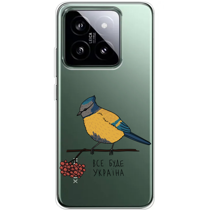 Прозрачный чехол BoxFace Xiaomi 14 Pro Синиця і калина