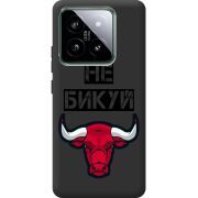 Черный чехол BoxFace Xiaomi 14 Pro Не Бикуй