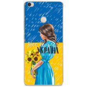 Чехол Uprint Xiaomi Mi Max 2 Україна дівчина з букетом