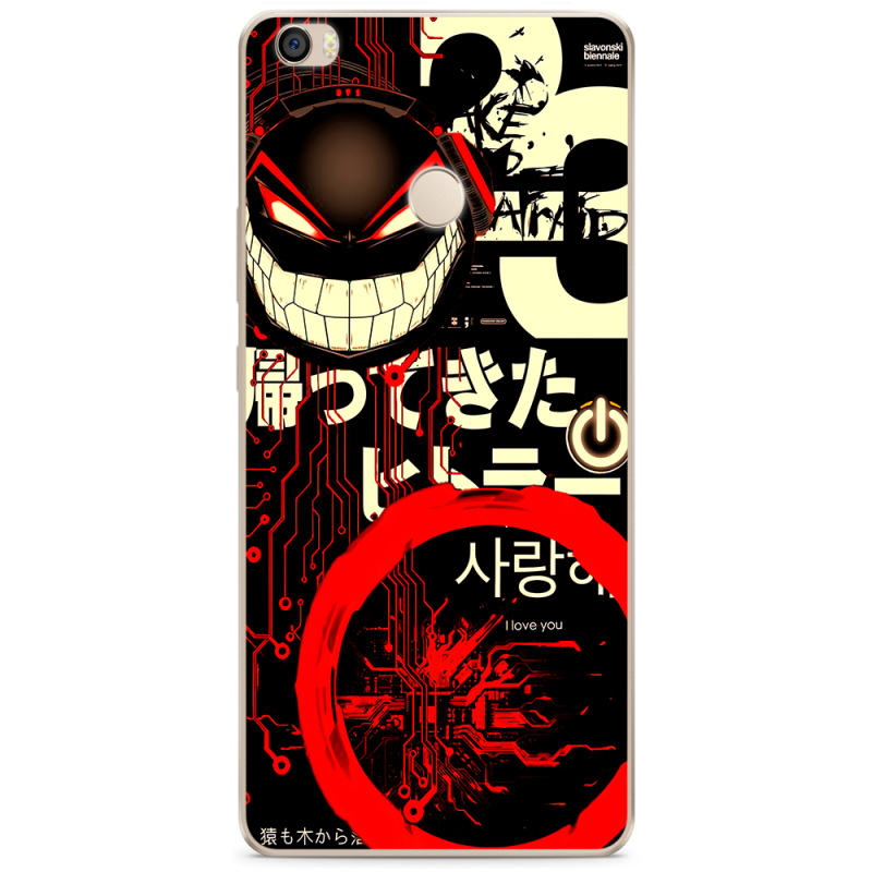 Чехол Uprint Xiaomi Mi Max 2 