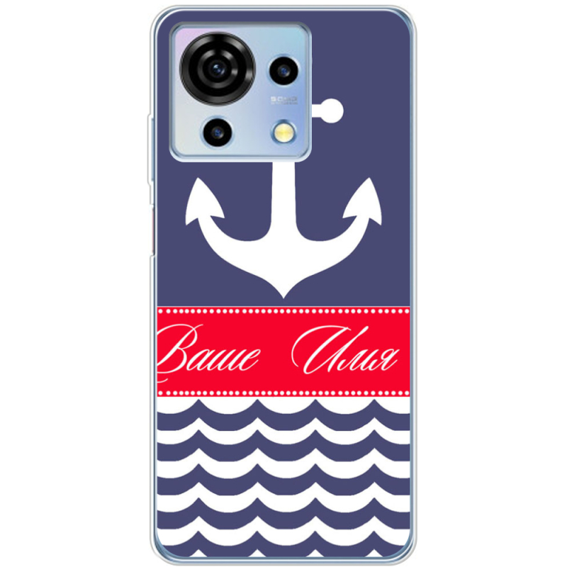 Чехол BoxFace ZTE Blade V50 Vita Именной Ocean