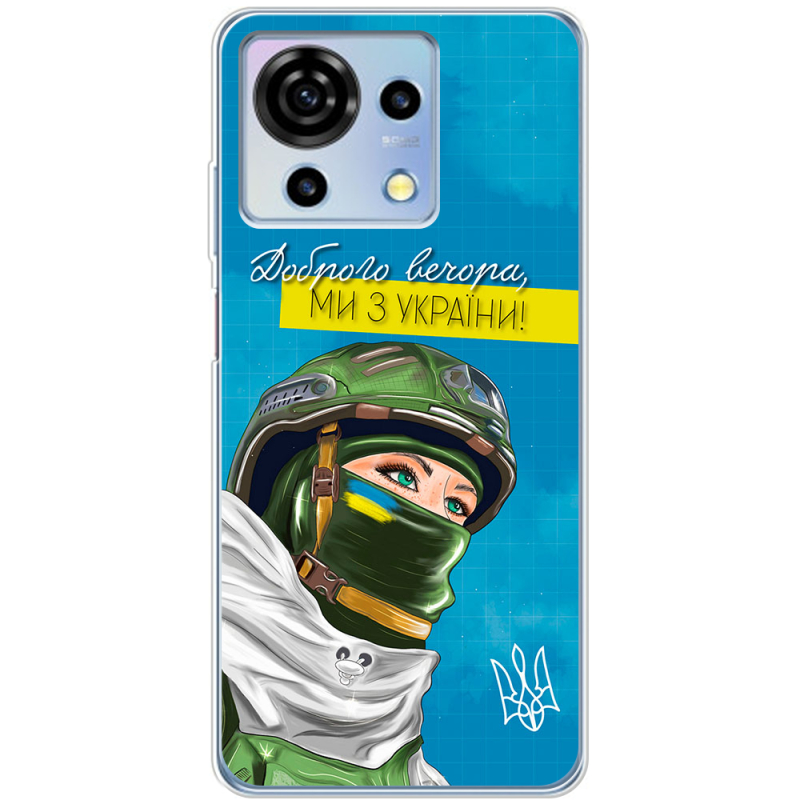 Чехол BoxFace ZTE Blade V50 Vita Захисниця з України