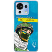 Чехол BoxFace ZTE Blade V50 Vita Захисниця з України