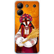 Чехол BoxFace ZTE Blade A54 Motanka by H Soldatkina
