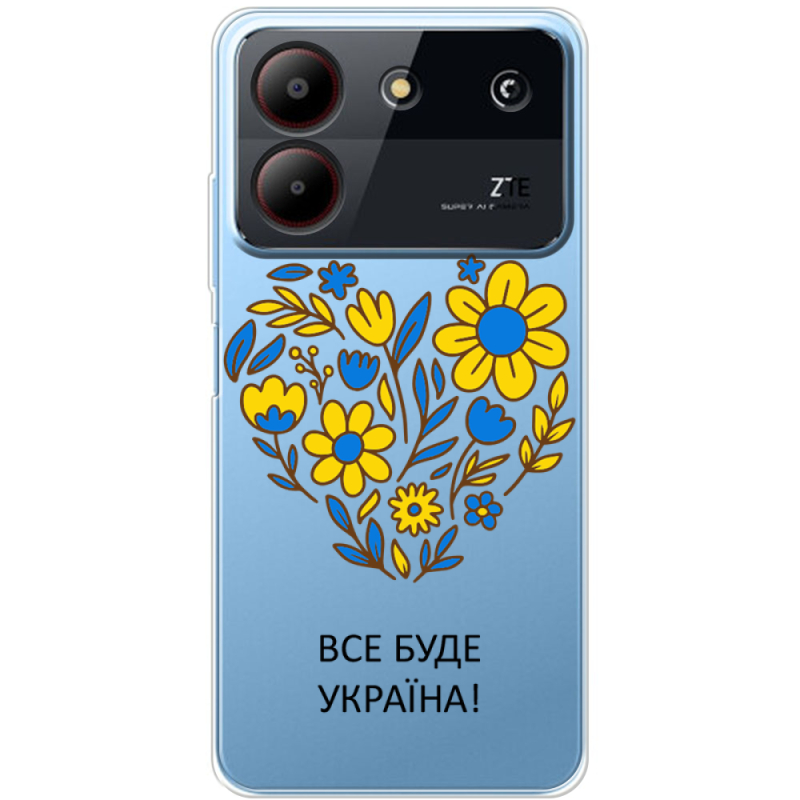 Прозрачный чехол BoxFace ZTE Blade A54 Все буде Україна