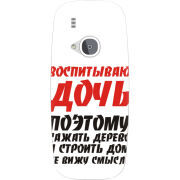 Чехол Uprint Nokia 3310 (2017) 