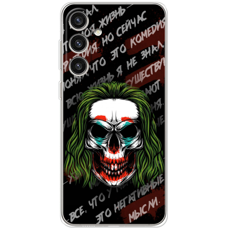 Чехол BoxFace Samsung Galaxy S24 Plus 
