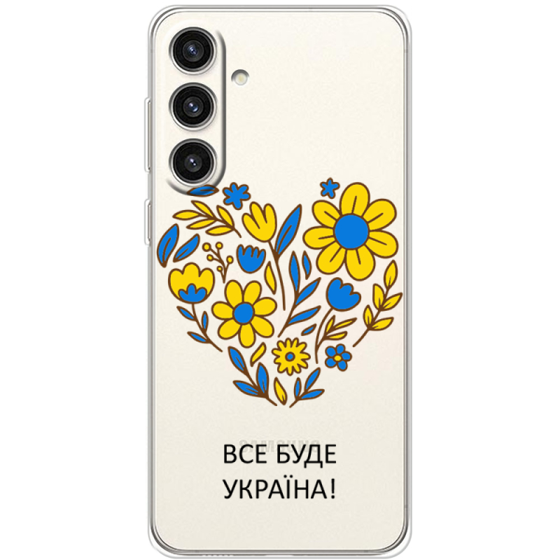 Прозрачный чехол BoxFace Samsung Galaxy S24 Plus Все буде Україна