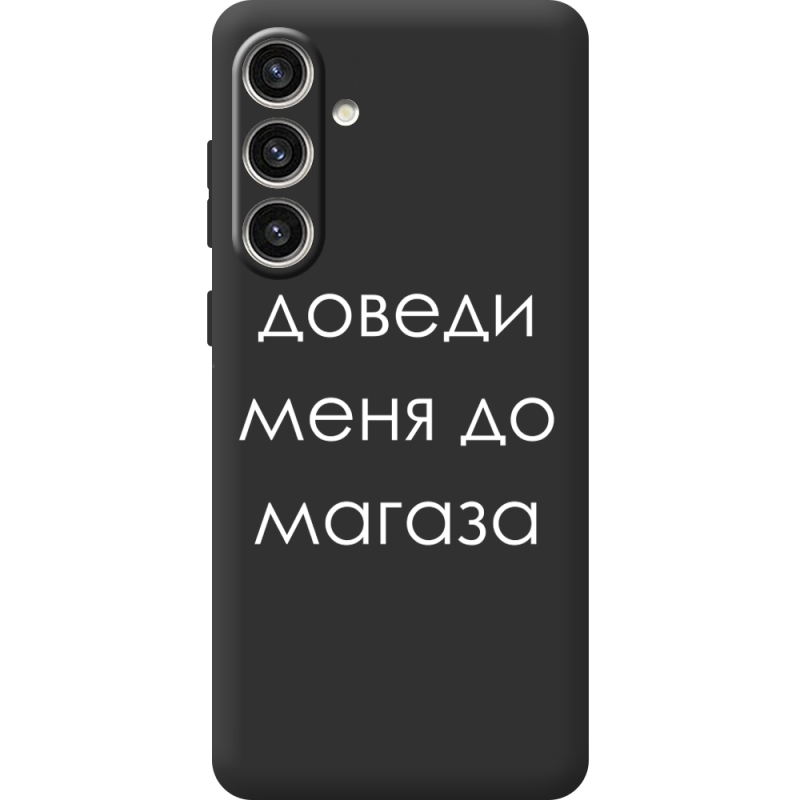 Черный чехол BoxFace Samsung Galaxy S24 Plus Доведи Меня До Магаза