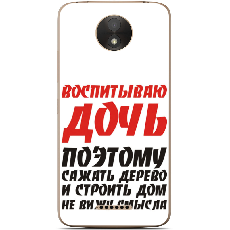 Чехол Uprint Motorola Moto C Plus XT1723 