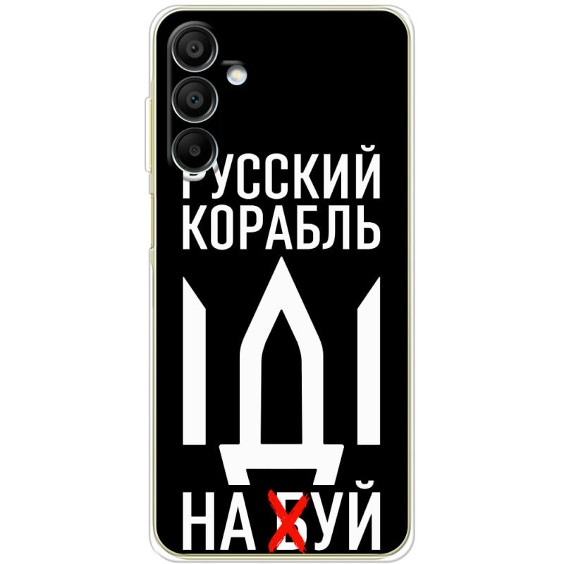 Чехол BoxFace Samsung Galaxy A15 (A155) Русский корабль иди на буй