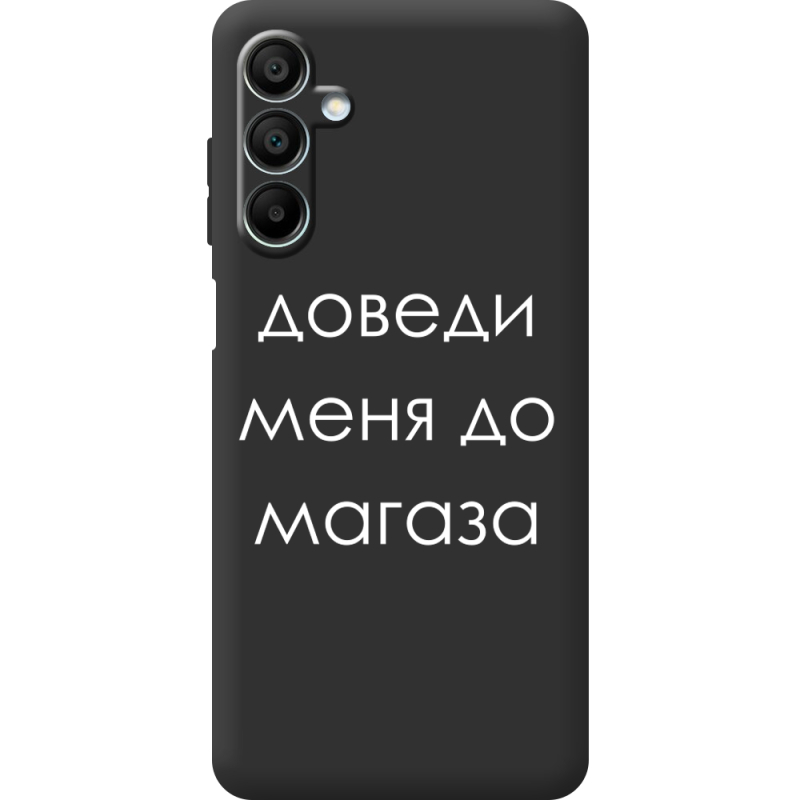 Черный чехол BoxFace Samsung Galaxy A15 (A155) Доведи Меня До Магаза