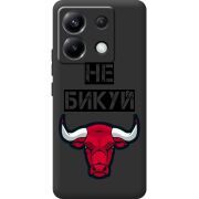 Черный чехол BoxFace Poco X6 5G Не Бикуй