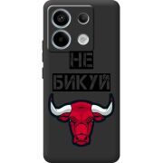 Черный чехол BoxFace Xiaomi Redmi Note 13 5G Не Бикуй