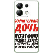 Чехол BoxFace Xiaomi Redmi Note 13 4G 